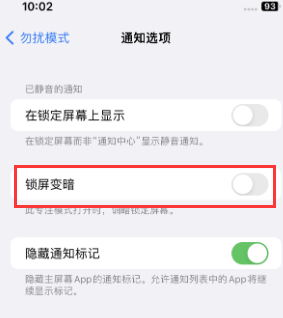 苹魏县果维修分享iPhone主屏幕壁纸显得模糊怎么办