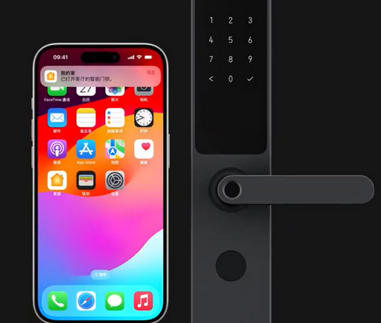 魏县iPhone维修站分享在iPhone上使用家庭钥匙开启智能门锁 