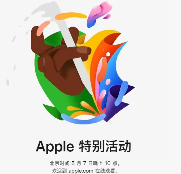 魏县魏县ipad维修服务点分享新款iPad Pro和iPad Air要来了