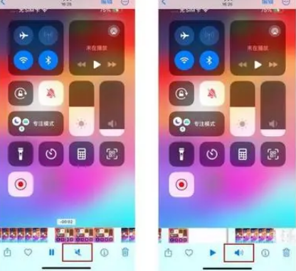 魏县苹果15维修网点分享iPhone15录屏没有声音怎么办 