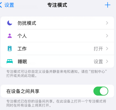 魏县iPhone维修服务分享可在指定位置自动切换锁屏墙纸 