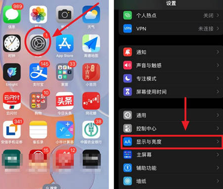 魏县苹果15换屏服务分享iPhone15屏幕常亮怎么办 