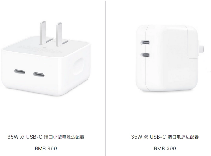 魏县苹果15服务店分享iPhone15系列会不会有35W有线充电