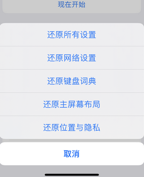 魏县apple服务站点分享iPhone上个人热点丢失了怎么办