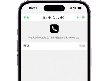 魏县apple维修店分享如何通过iCloud网页查找iPhone位置