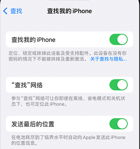 魏县apple维修店分享如何通过iCloud网页查找iPhone位置