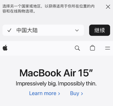 魏县apple授权维修如何将Safari浏览器中网页添加到桌面 