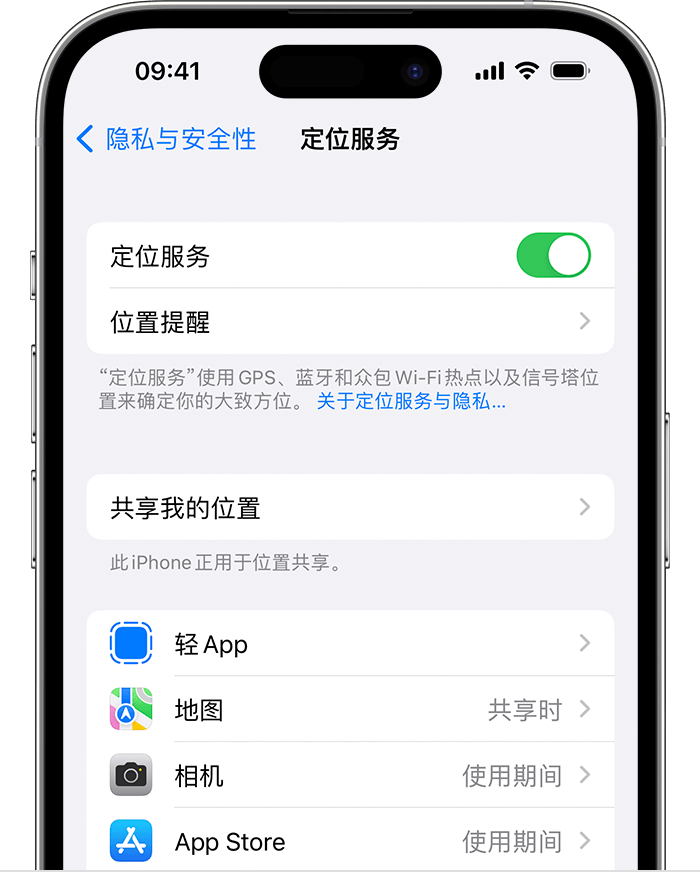 魏县苹果维修网点分享如何在iPhone上阻止个性化广告投放 