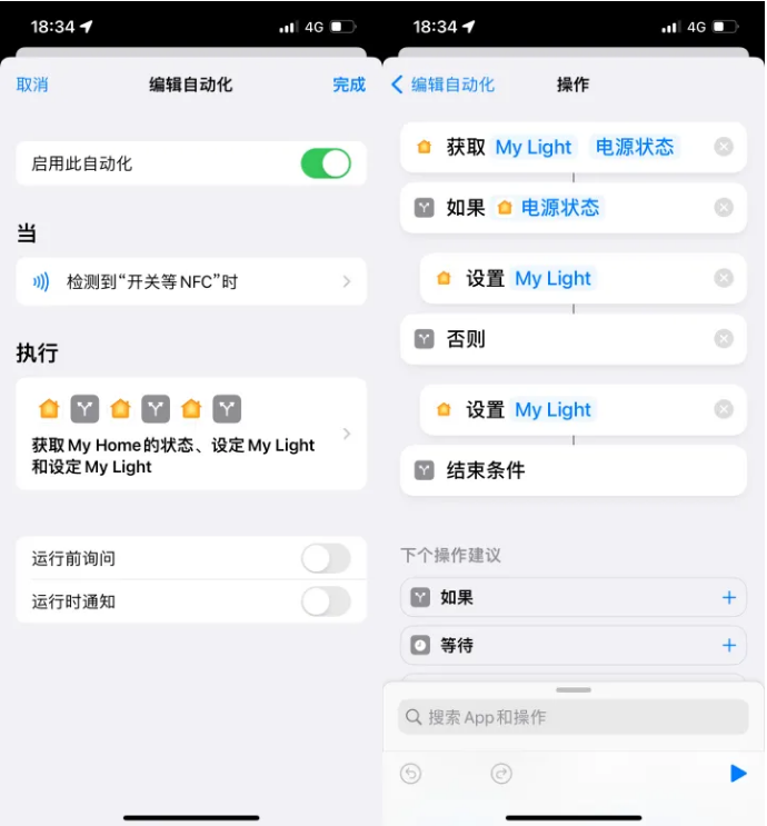 魏县苹果14服务点分享iPhone14中NFC功能的使用场景及使用方法 