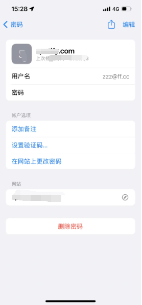 魏县苹果14服务点分享iPhone14忘记APP密码快速找回方法 