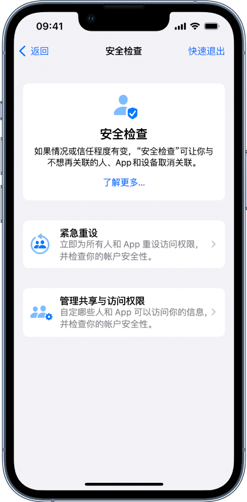 魏县苹果手机维修分享iPhone小技巧:使用