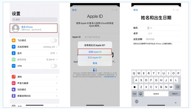 魏县苹果维修网点分享:Apple ID有什么用?新手如何注册iPhone14 ID? 