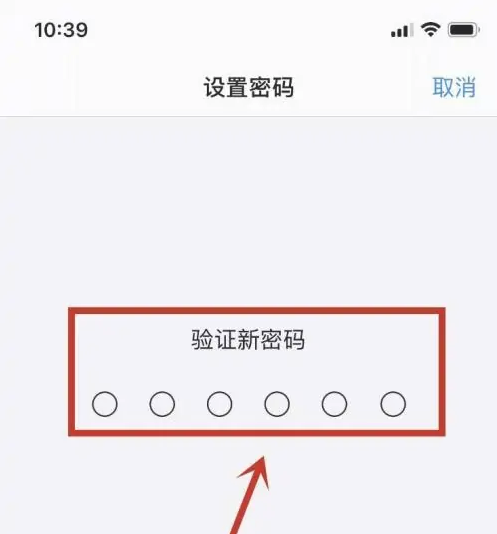 魏县苹果手机维修分享:如何安全的使用iPhone14？iPhone14解锁方法 