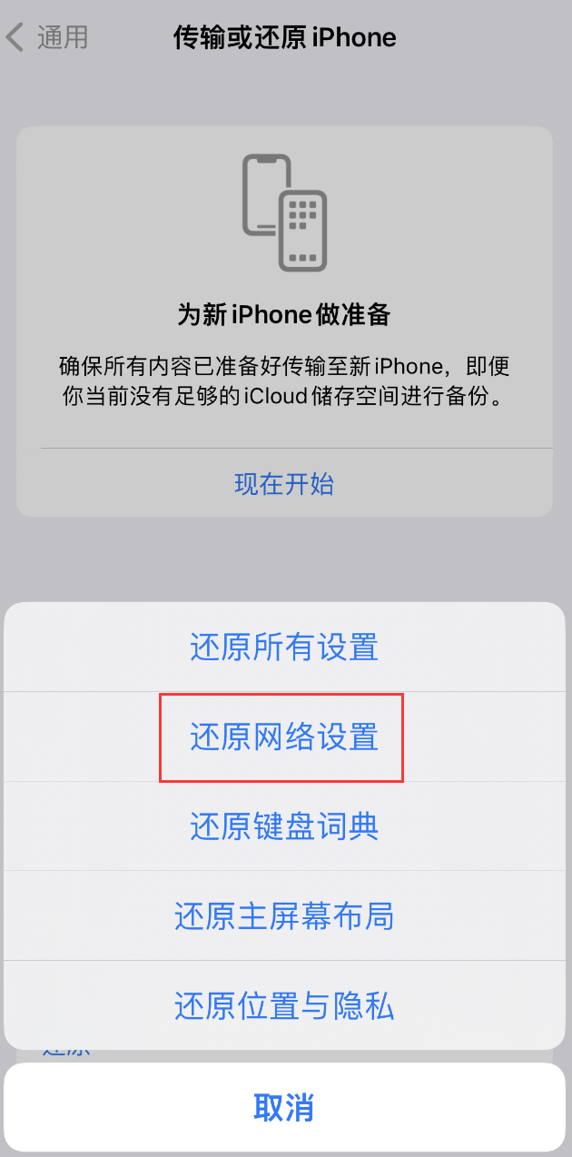 魏县苹果手机维修分享：iPhone 提示 “SIM 卡故障”应如何解决？ 