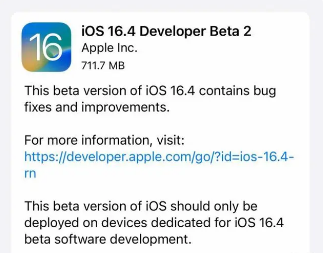 魏县苹果手机维修分享：iOS16.4 Beta2升级建议 