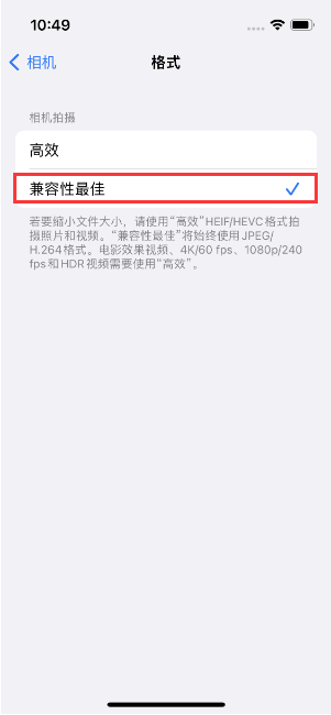 魏县苹果14维修店分享iPhone14相机拍照不清晰，照片发黄怎么办 