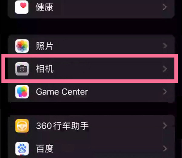 魏县苹果14服务点分享iPhone14 开启音量键连拍的方法 