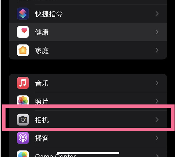 魏县苹果14维修分享iPhone 14在截屏中选择文本的方法 