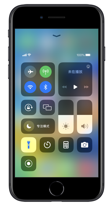 魏县苹果14维修分享苹果iPhone 14 Pro手电筒开启方法 