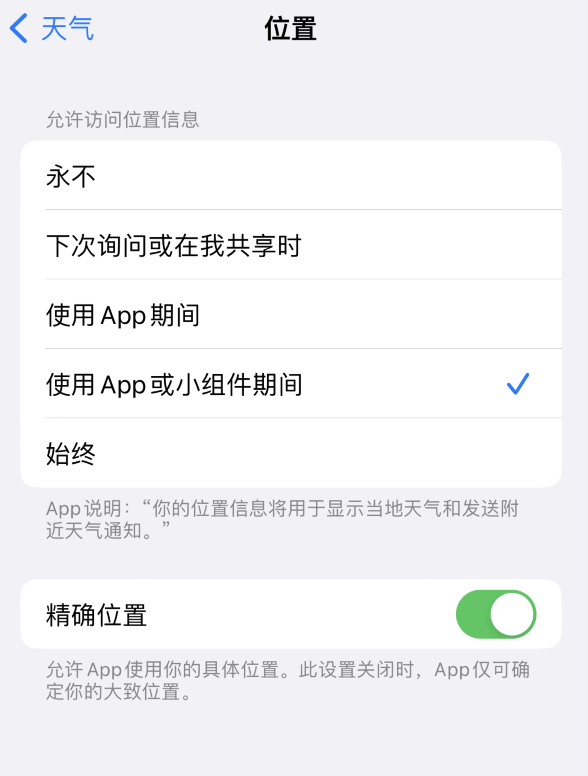 魏县苹果服务网点分享你会去哪购买iPhone手机？如何鉴别真假 iPhone？ 