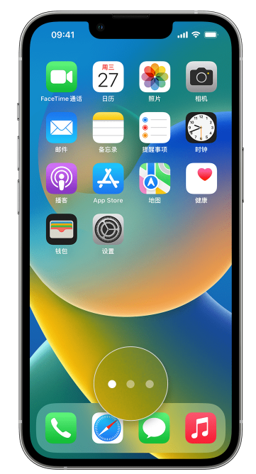 魏县苹果手机维修分享iPhone 已安装的应用不见了怎么办 