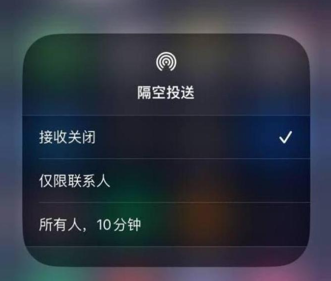 魏县苹果14维修分享iPhone 14 Pro如何开启隔空投送 