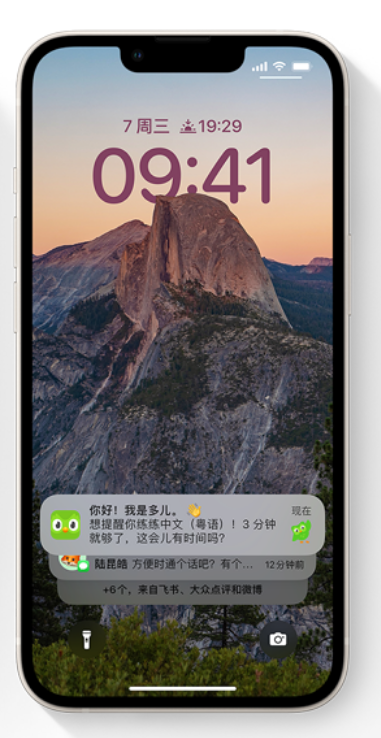 魏县苹果14维修分享iPhone 14系列机型使用技巧：可从锁定屏幕中访问这些功能 