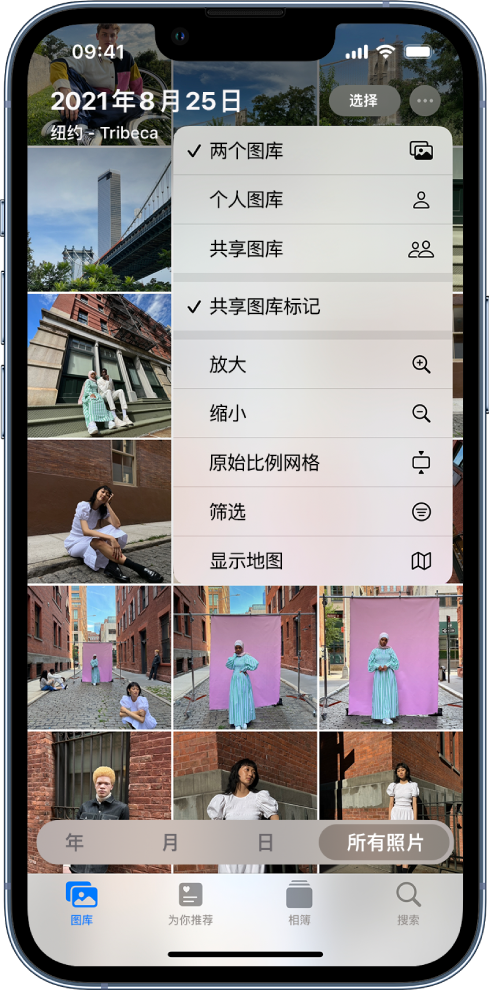 魏县苹果手机维修分享升级 iOS 16.1 后，如何设置或加入 iCloud 共享照片图库 