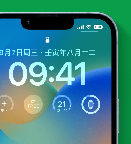 魏县苹果手机维修分享官方推荐体验这些 iOS 16 新功能 