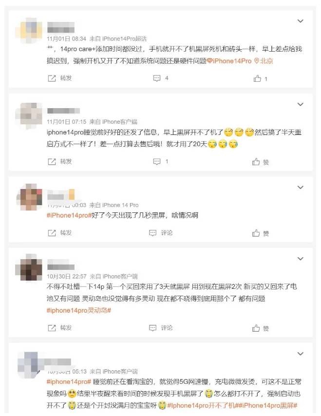 魏县苹果14维修分享iPhone 14 Pro无法开机、黑屏怎么办 