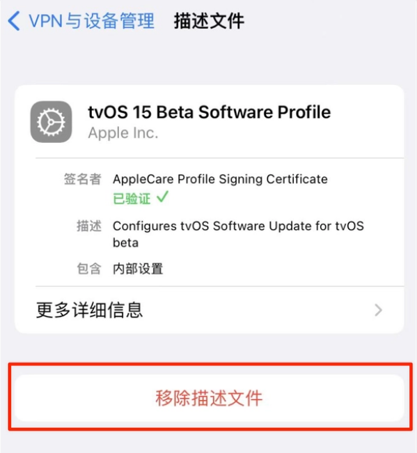 魏县苹果手机维修分享iOS 15.7.1 正式版适合养老吗 