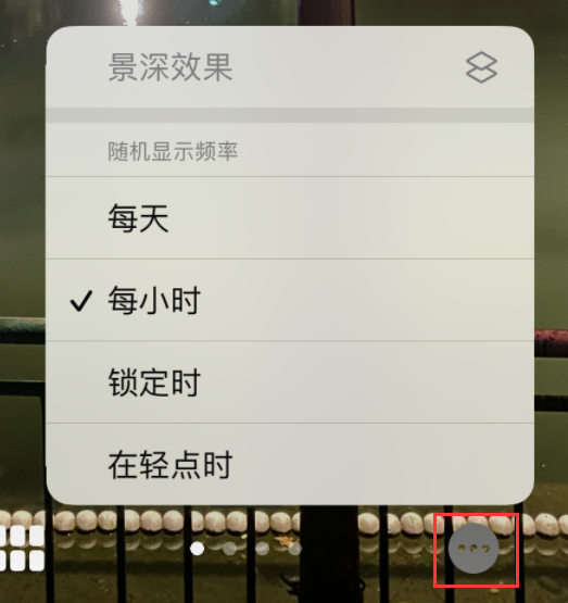魏县苹果手机维修分享iOS 16 小技巧：锁定屏幕支持随机切换指定照片 