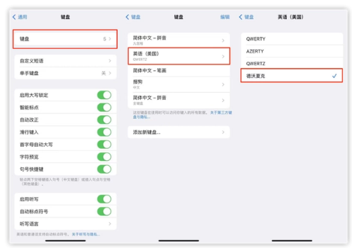 魏县苹果手机维修分享iOS 16输入法新功能：打字速度翻倍 