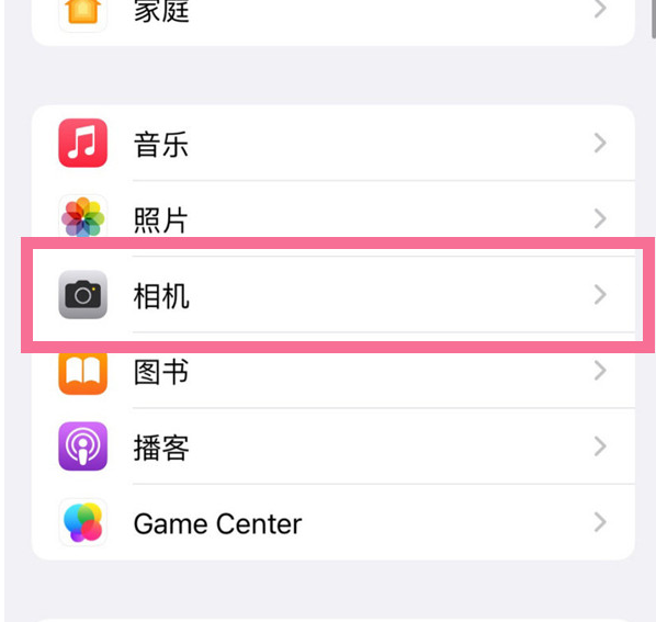魏县苹果手机维修分享升级iOS16后iPhone自拍照片反了怎么办 