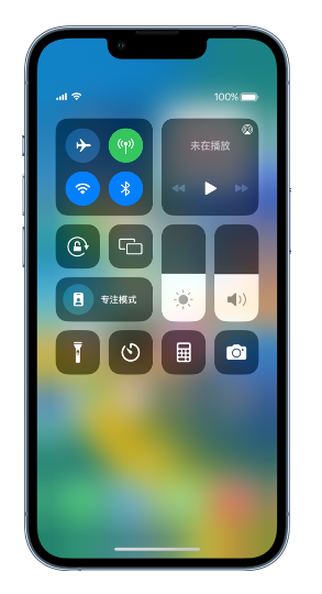 魏县苹果14维修分享 iPhone 14 个性化设置：让它成为你的专属设备 