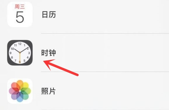 魏县苹果手机维修分享iPhone手机如何添加时钟小组件 