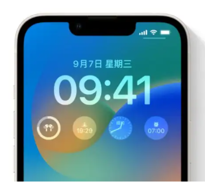 魏县苹果手机维修分享iOS16锁屏时间字体修改教程 