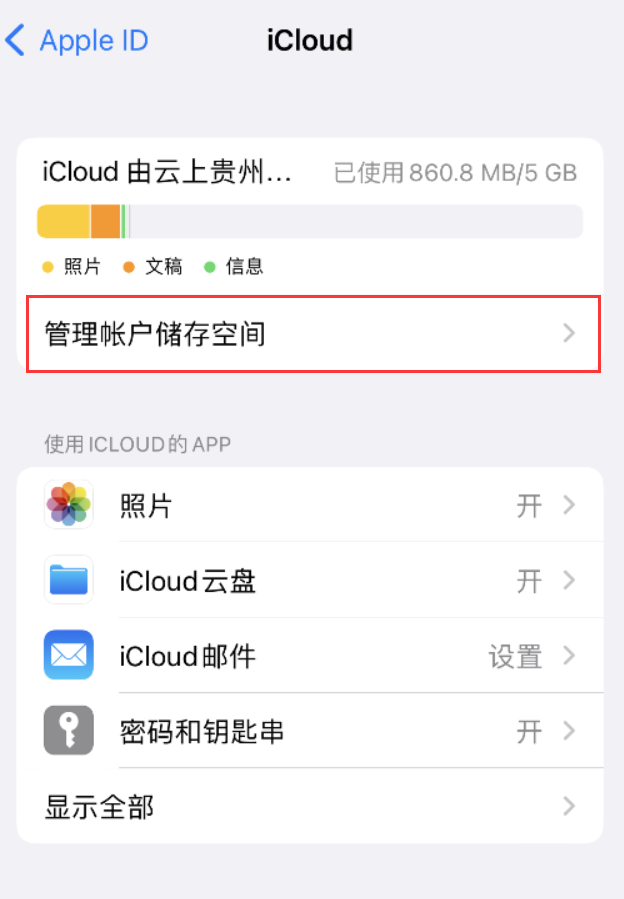 魏县苹果手机维修分享iPhone 用户福利 