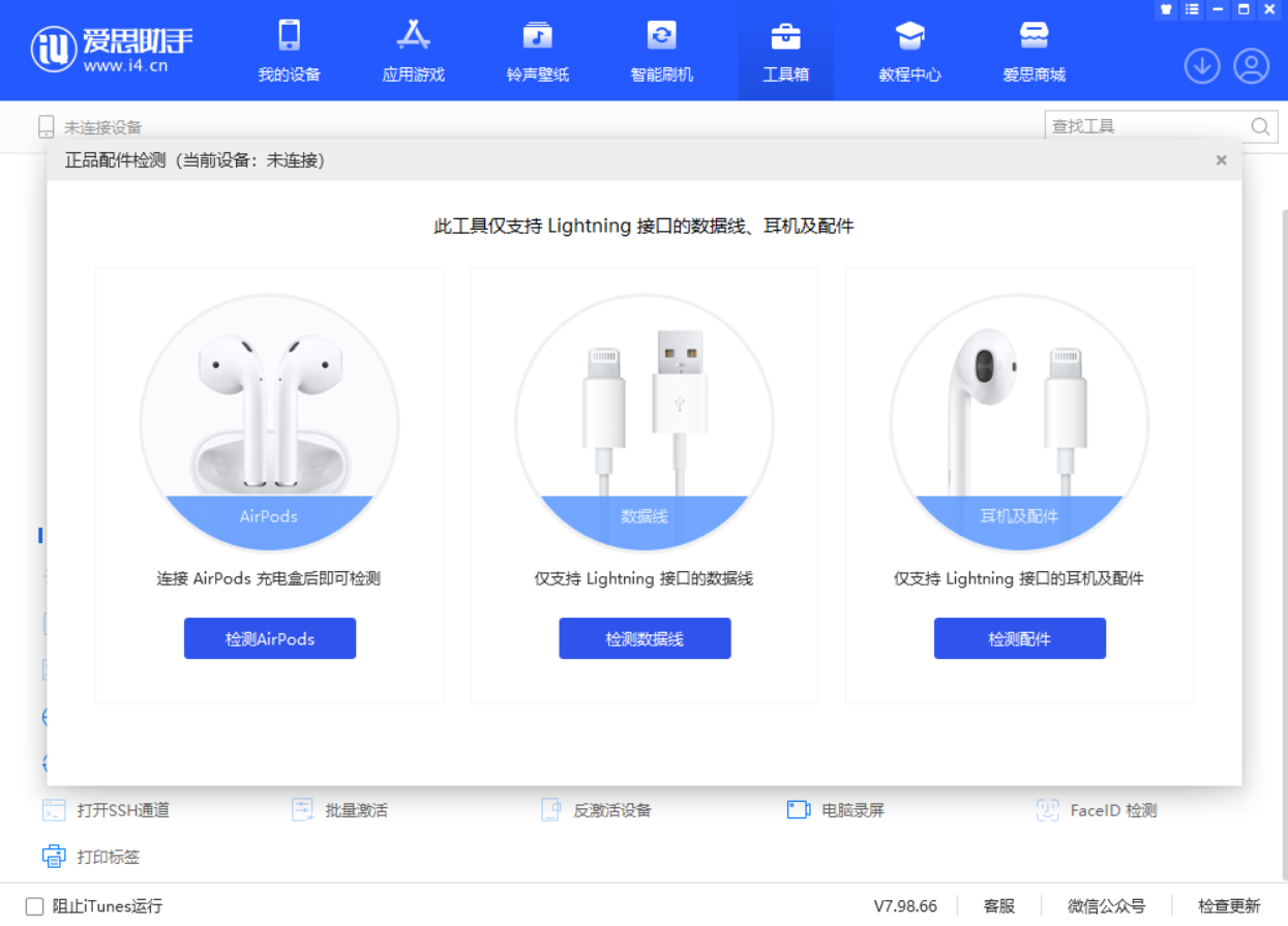 魏县苹果手机维修分享iOS 16 全新功能 