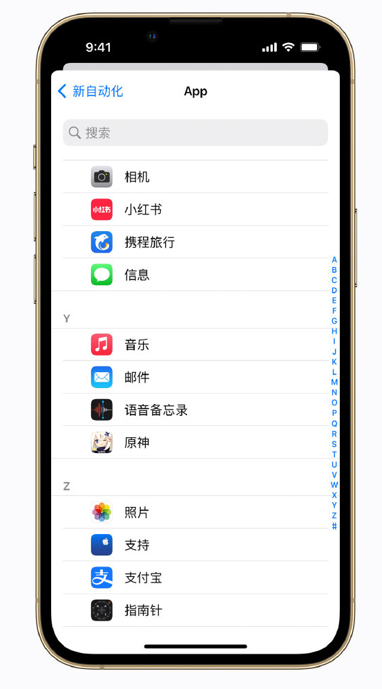 魏县苹果手机维修分享iPhone 实用小技巧 