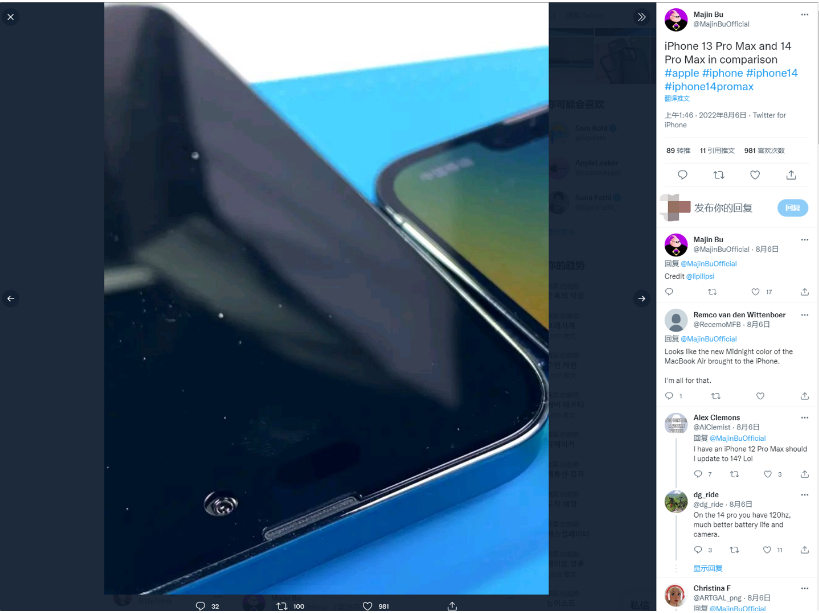魏县苹果14维修分享iPhone 14 Pro Max 与 iPhone 13 Pro Max有哪些不同 