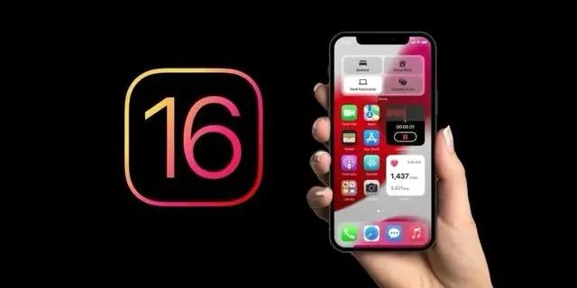 魏县苹果手机维修分享旧iPhone升级iOS 16后哪些功能不能用 
