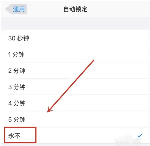 魏县苹果14维修分享iPhone 14有常亮屏功能吗 