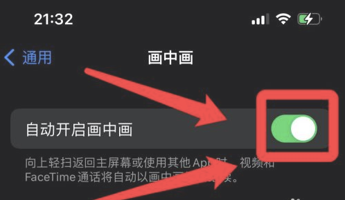 魏县苹果13维修分享iPhone 13分屏方法 