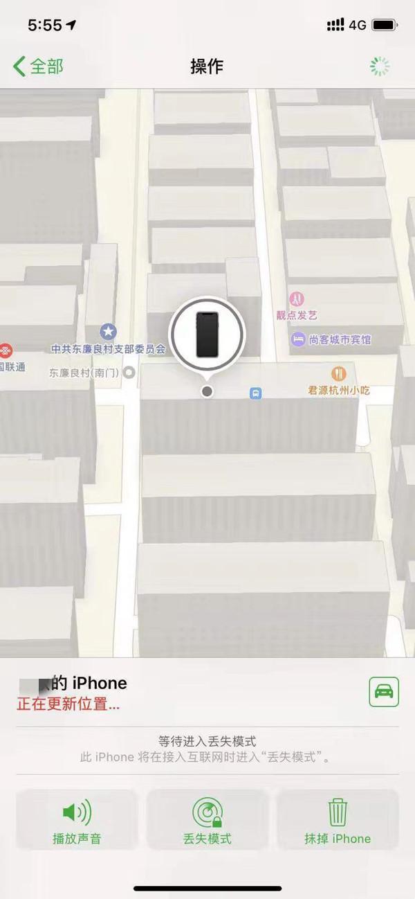 魏县苹果13维修分享iPhone 13开启查找我的手机方法教程 