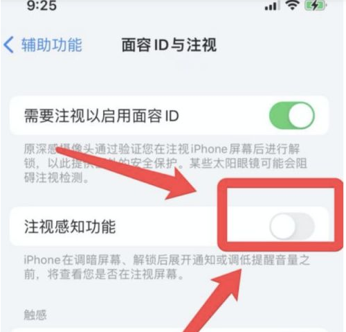 魏县苹果13维修分享为什么iPhone 13来电铃声忽大忽小 