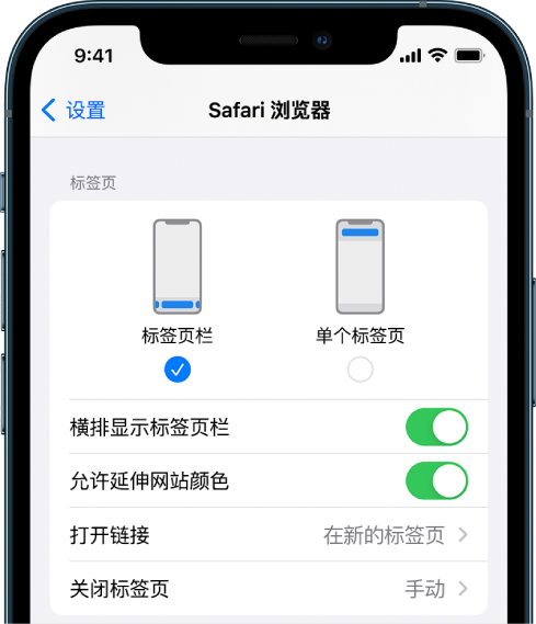 魏县苹果手机维修分享iOS 15 使用技巧 