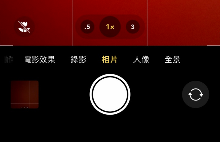 魏县苹果13维修分享 iPhone 13 Pro 系列中拍摄和控制微距照片和视频 
