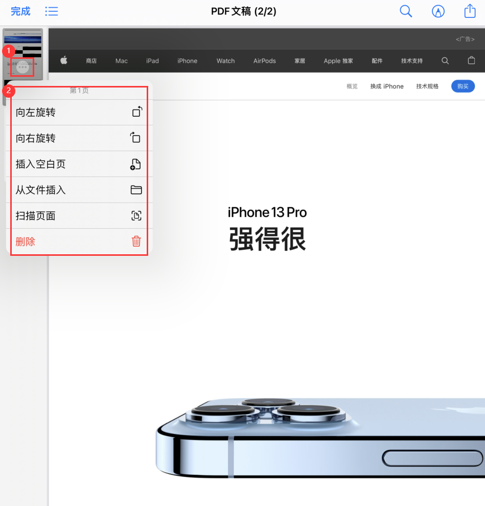 魏县苹果手机维修分享iOS 15 小技巧 