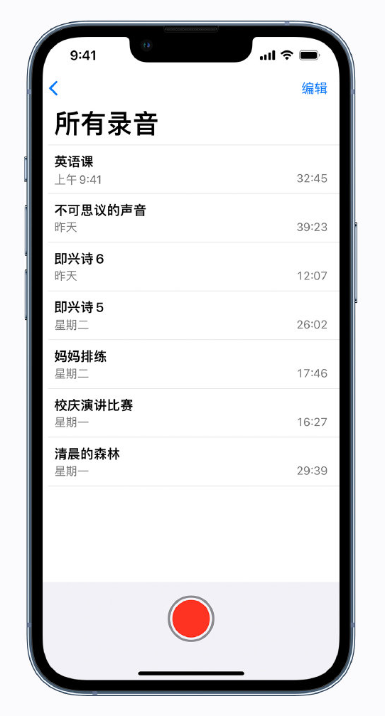 魏县苹果手机维修分享最新屏蔽 iOS 16 更新描述文件已发布 